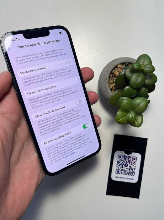 Iphone 13 128 gb, супер стан, Айфон 13 128 гб