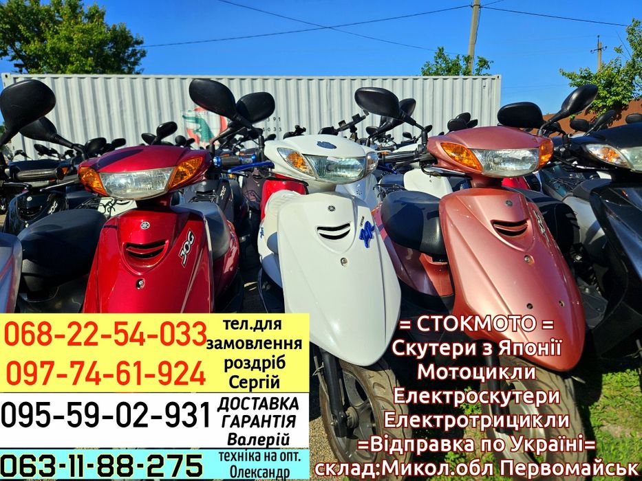 yamaha zx - купить мопеды, скутеры - Цена на OLX.ua