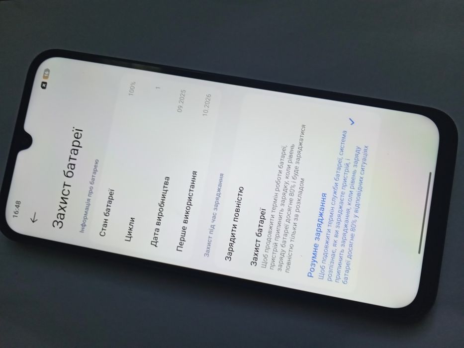 Poco c85 4g стан новий