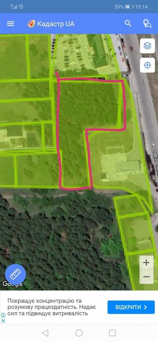 Участок, Леса ,Куриловка  Возле моста .Левый берег.