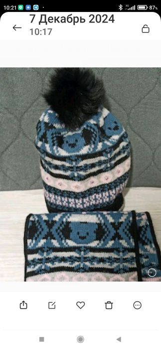 Шапка жіноча зимова. Нова.