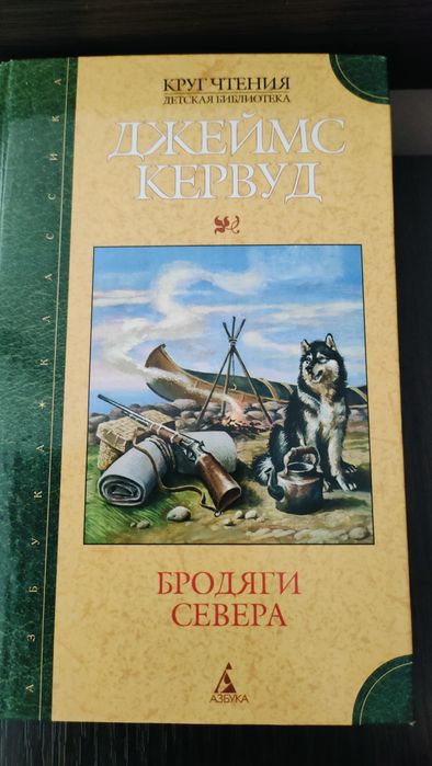 Интересные книги