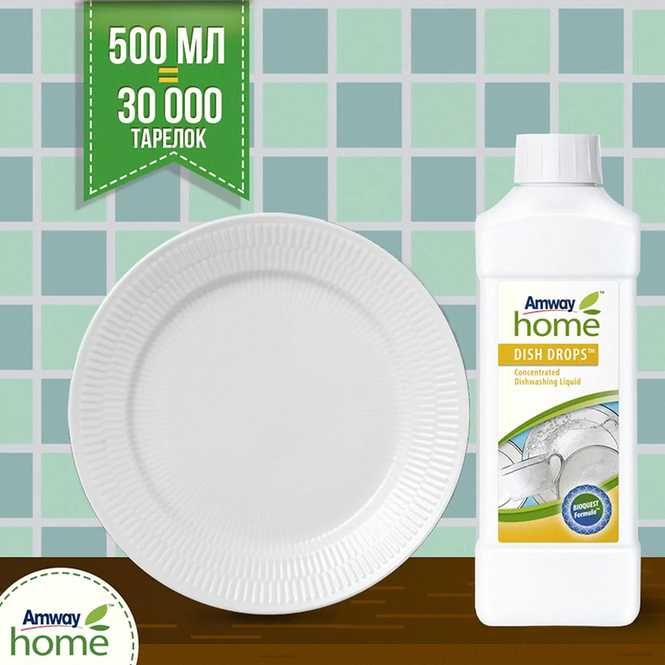 Dish drops діш дропс рідина для миття посуду ємвей емвей амвей