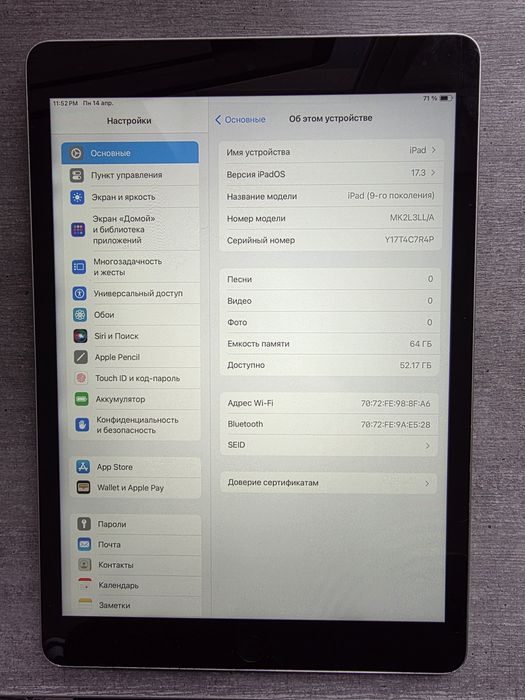 iPad 9 покол. 2021р. 64GB. Silver. Без обмежень. Гарантія