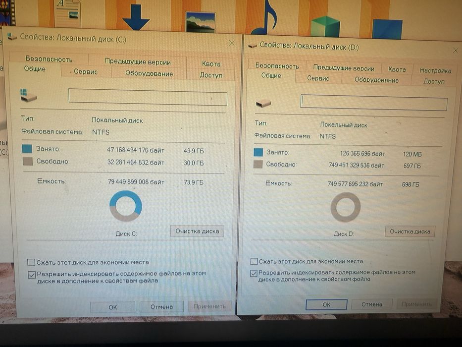 Системний блок, ПК