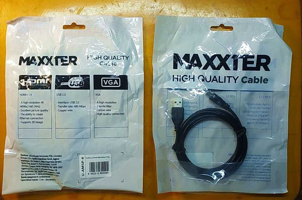 Кабелі ПК та периферії (нові)