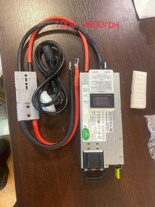 Зарядний пристрій 3–15В 3–100А | Huawei | Для LiFePO₄, Li-ion, AGM, GEL, АКБ