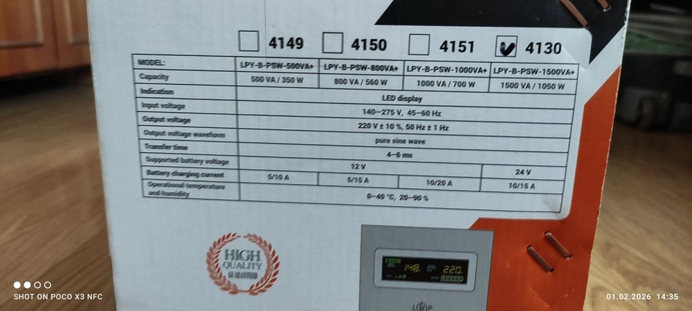 Безперебійник ДБЖ з правильною синусоїдою 1500 VA+