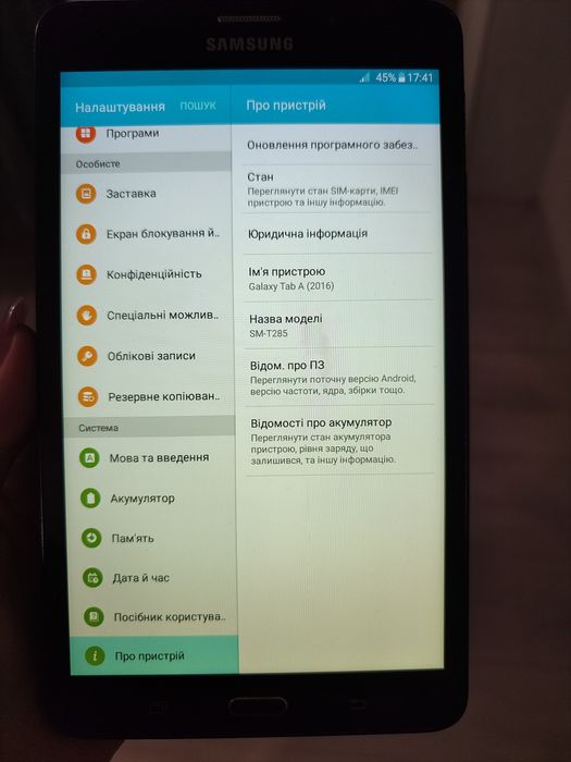 Планшет Samsung Galaxy Tab A (2016) SM-T285