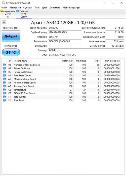 SSD диск 120GB Apacer PANTHER (SATA3 \ 2.5"). Trade-in
