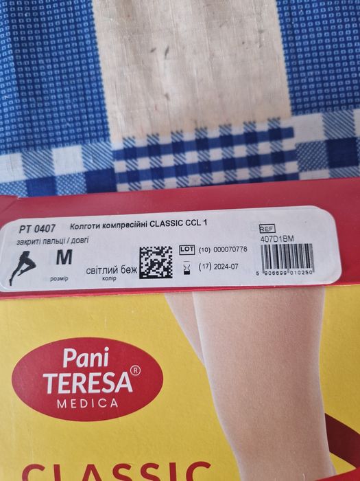 Компресійні колготи бежеві розмір М