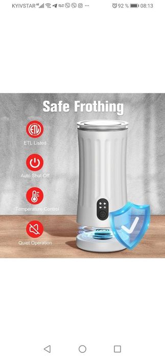 Електричний спінювач молока 4в1 SS-001 автоматичний капучинатор 240 мл