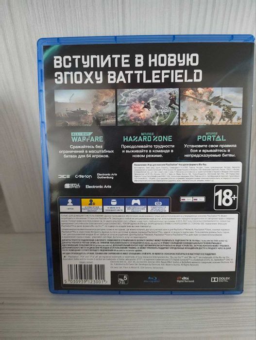 Гра "Battlefield 2042" на PS4