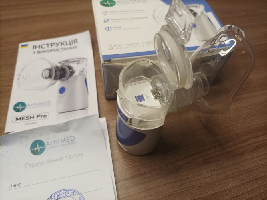 Небулайзер, інгалятор