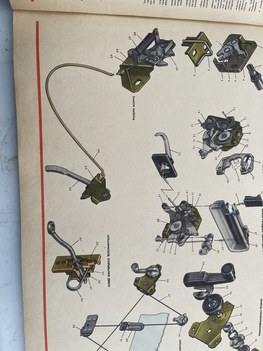 Книга каталог ваз 2105