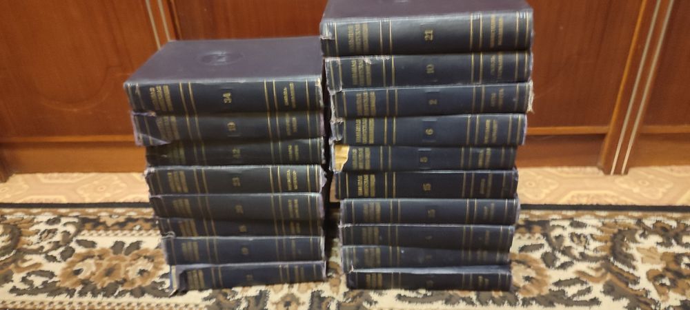 Большая советская енциклопедия.2 издание