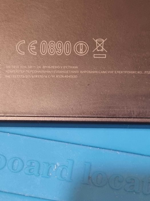 Планшет Samsung  Galaxy Tab S2 9.7 (SM-T819)
