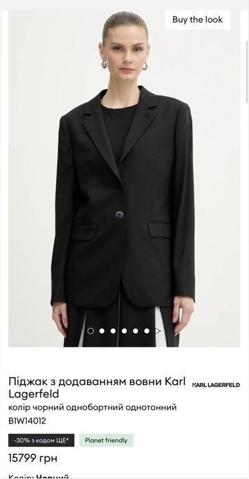 Піджак Karl Lagerfeld оригінал чорний натуральна вовна L-XL 10/10