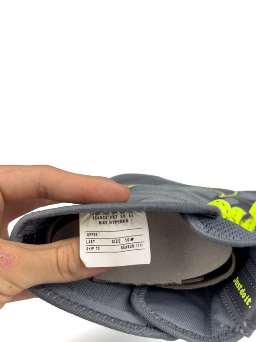 Боксерки Nike Hyperko 1
