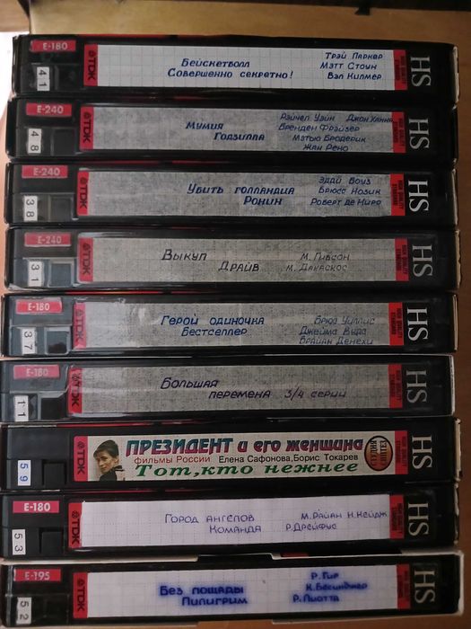 Видеокассеты с записью