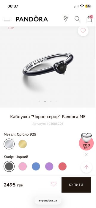 pandora, каблучка 16 розмір