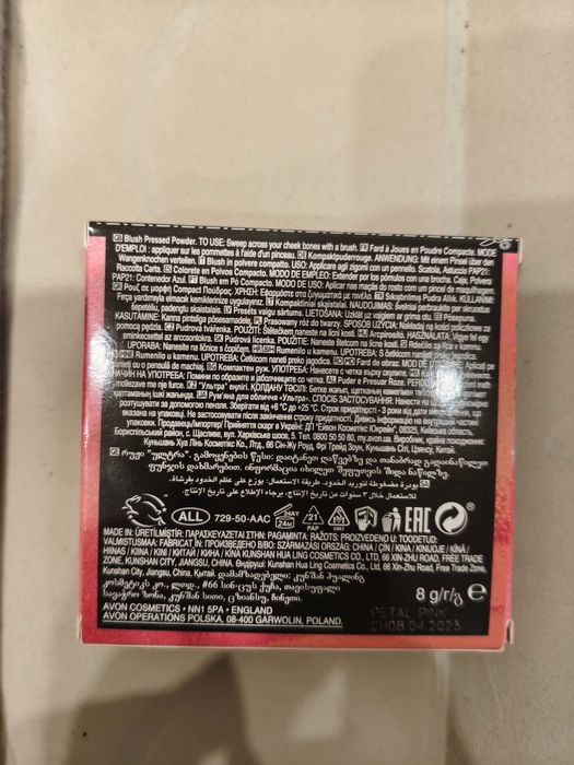 Prasowany róż do twarzy - Petal Pink