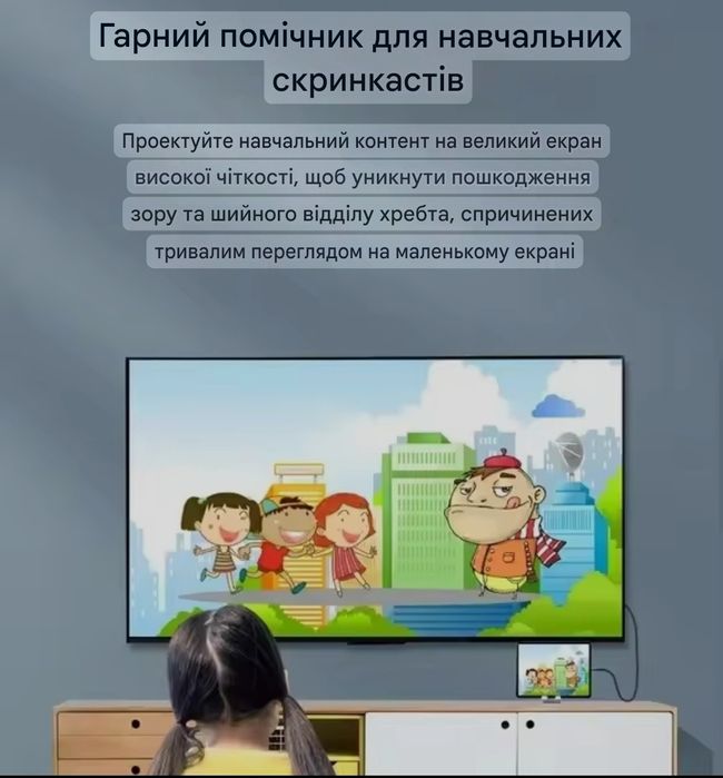 Кабель Type-C HDMI 4K 2м | USB-C → HDMI | Трансляція екрана телефона