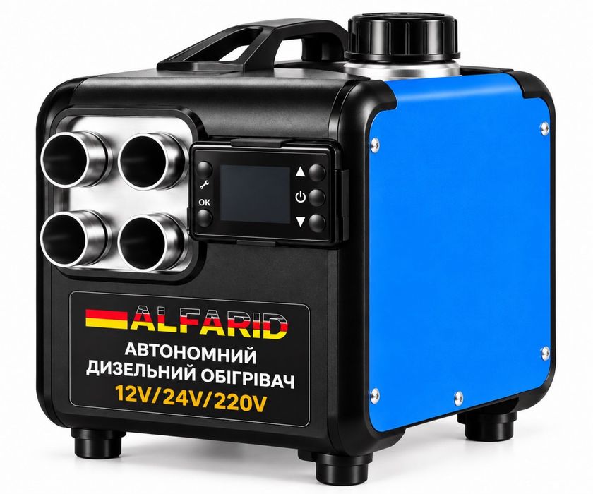 Автономний дизельний обігрівач EKO 5 кВт 12 24 220 В 4 виходи