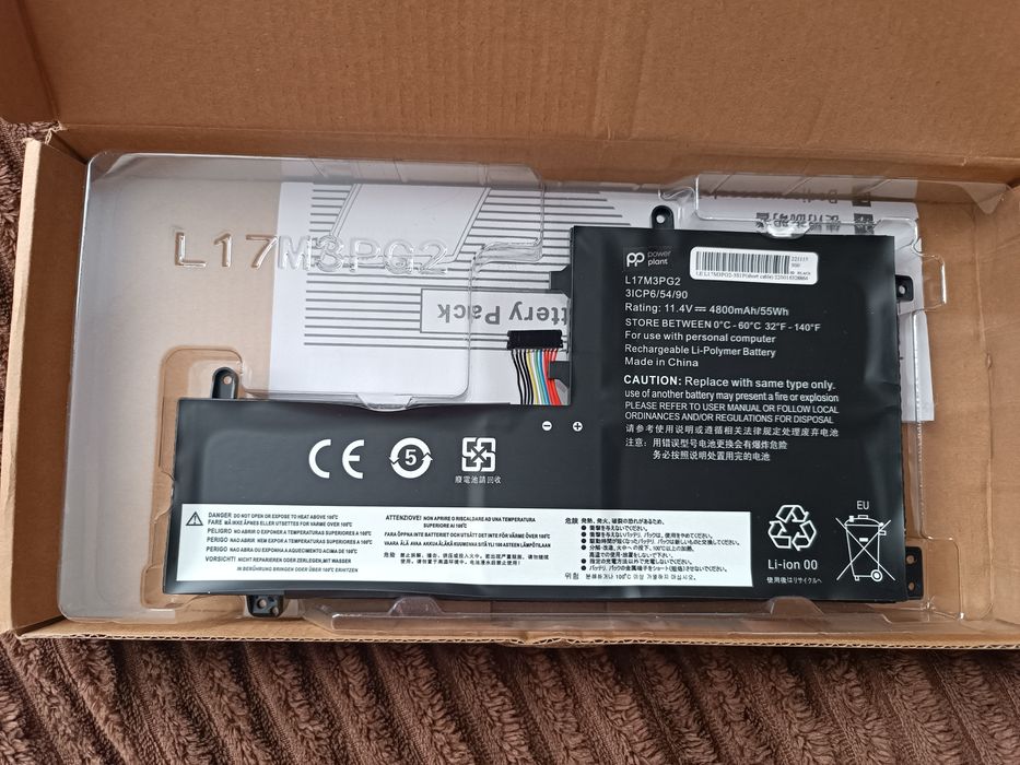 Акумулятор на ноутбук Lenovo
