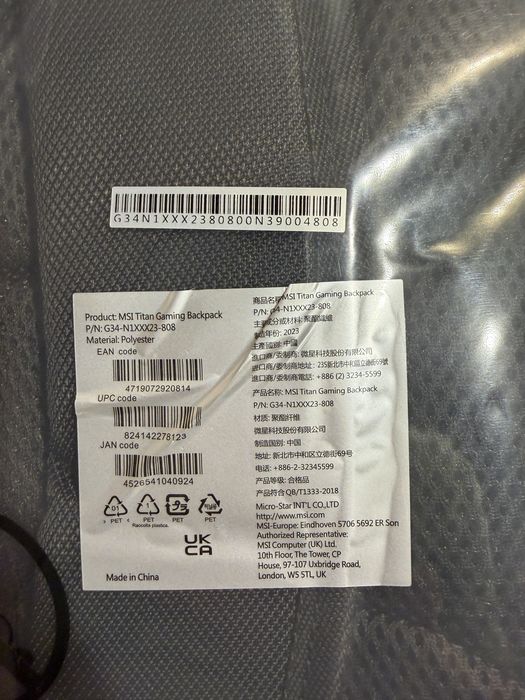 Nowy plecak marki MSI