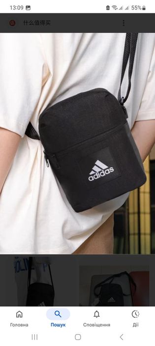 Сумка adidas Essentials
колір чорний IT2048