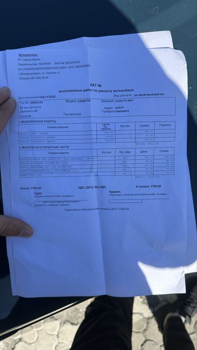 Продам ЗАЗ Славута
