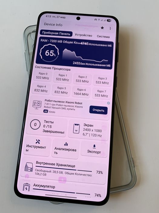 Samsung Galaxy S21 Plus Duos, цілий/офіціал/8+128Gb