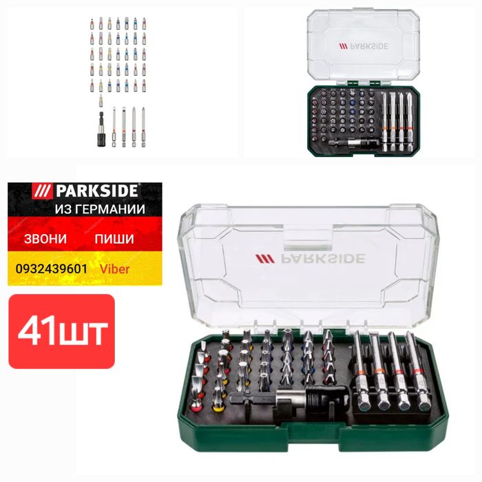 Набор бит с трещёткой из ГЕРМАНИИ Parkside 31/41/26шт биты звезды torx