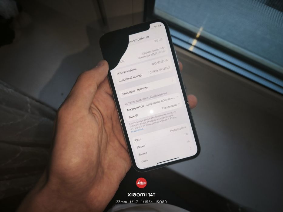 iPhone X 64GB White
