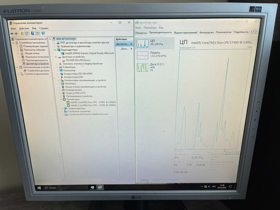 Комп'ютер 2 Core / HDD 160 ГБ / RAM 4ГБ / Windows 10 Lite