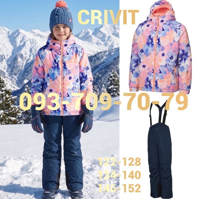 Костюми Термо Комплекти  лижні мембранні CRIVIT від LIDL Німеччина 122-164 Костюмы ТЕРМО лыжные мембранные Комбинезоны