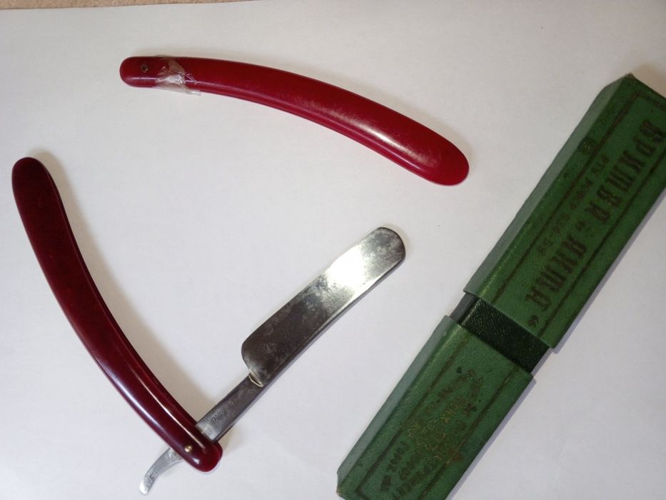 Бритва опасная,, Яхта " 1963г.