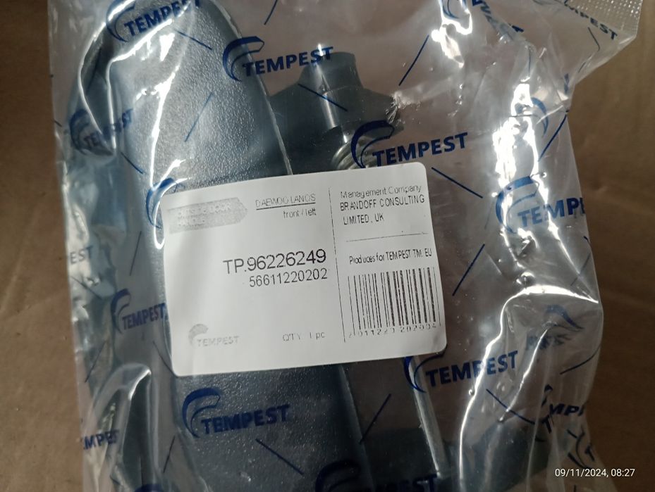 Ручка дверей зовнішня на Ланос, Сенс