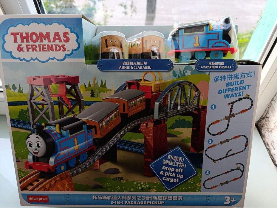 Железная дорога Томас 3 в 1 Доставка Вантажу Thomas & Friends