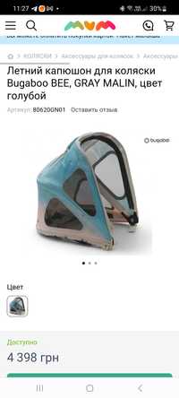 Bugaboo bee 5 olx top