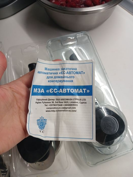 Ключі закаточні для закруток