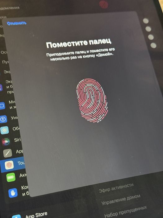 iPad Pro 10.5 64Gb 120Герц