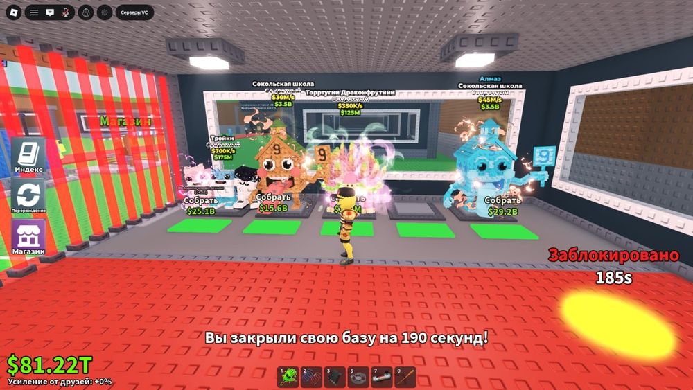 брейнрот Кетупат кепат и два есока секолоха