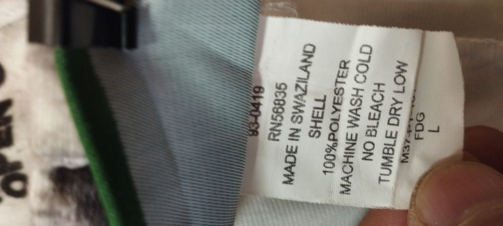 Лучшее в мире  снаряжение