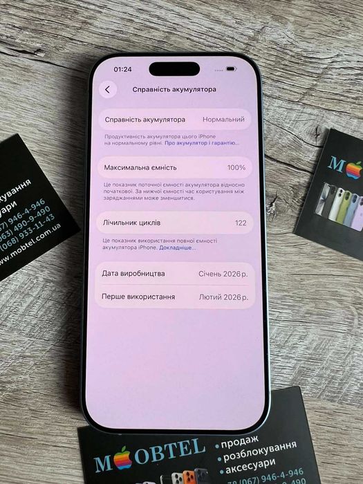 iphone 17 256 gb Физ сим акб 100%