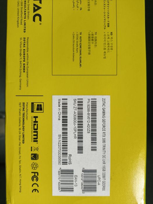 ZOTAC RTX 3080 Trinity OC 10GB | Copper VRAM Mod | -20°C | Box | BDB