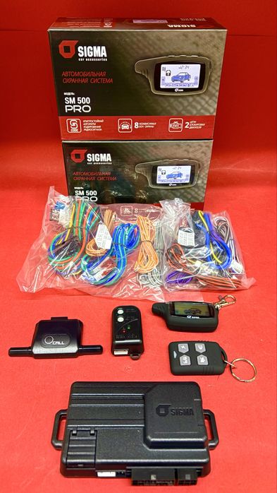Сигналізація Sigma SM500 Pro/надійна охоронна система для автомобіля