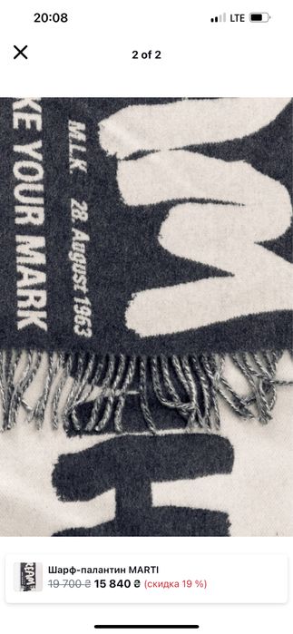 Annette Görtz ,оригинал .