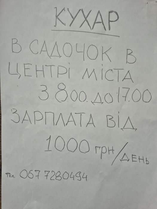Цікавий варіант.....